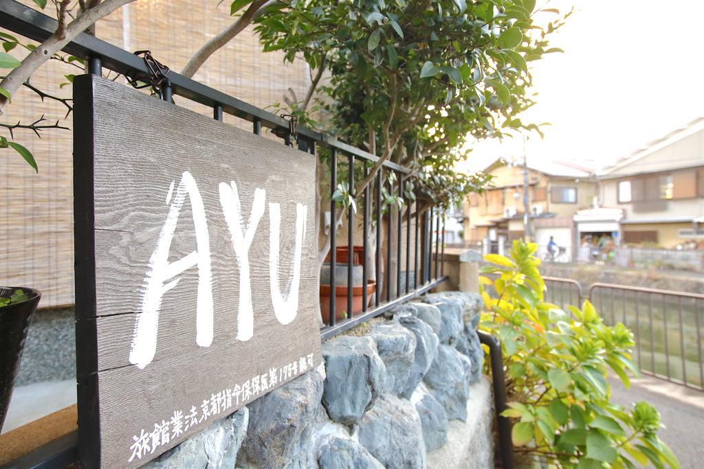 Holiday House Ayu Quioto Exterior foto
