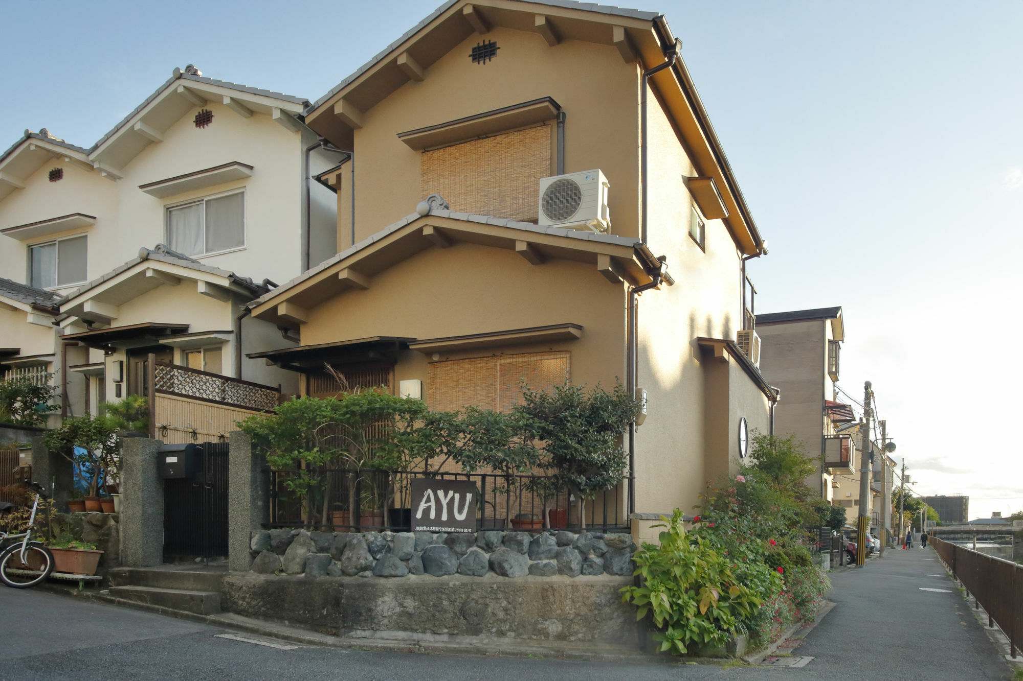 Holiday House Ayu Quioto Exterior foto